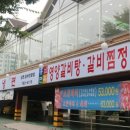 흥남면옥 이미지