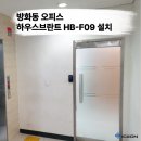 하우스브란트 이미지