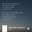 잘 자라 내 사람아,🌃