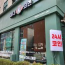 미니K코인노래연습장 이미지