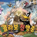 툰 - 남양주시 해밀예당1로 50-74 | 툰