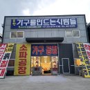 가구를만드는사람들 네이버블로그