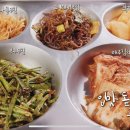 이레식당 이미지