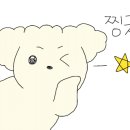 멕시칸치킨 진평점 네이버블로그