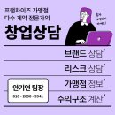파리바게뜨경주 이미지