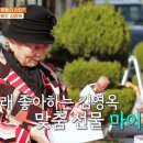 모자백반 엑스포츠뉴스