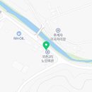 국촌2리마을회관 이미지