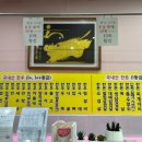 황소걸음식당 이미지