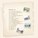 독일마을행복공동체영농조합법인 이미지