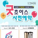 르하임스터디카페 양산북부점