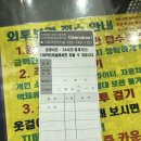 [내돈내산] 인천공항 제1터미널 외투보관 &#39;크린업에어(Cleanup air)&#39; 이용 후기