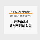 반송1동-4 이미지