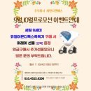 디톡스족욕힐링카페 이미지