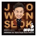 여우야 이미지