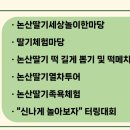 프로그램 이미지