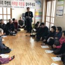 보성읍 인사동경로당 이미지