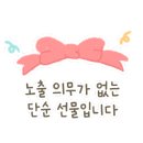 교촌치킨팔용점 - 창원시 의창구 남산로 33 | 교촌치킨팔용점