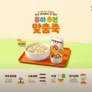 본죽엄궁점 이미지