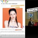 로지인 뉴시스