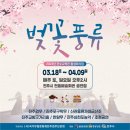 진주시 전통예술회관 공연장 이미지