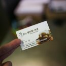 보리빵마을
