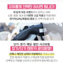 (주)동양렌트카 이미지