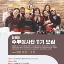 오정노인복지관(오정어울마당 1층) 네이버블로그