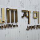오동인력 이미지