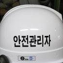 리종합건축사사무소