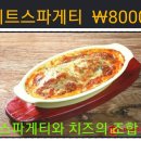 꾼닭장승포점 이미지