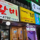 가마정 이미지