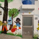 동피랑사람들 이미지