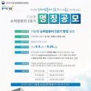 기상청(국가기상슈퍼컴퓨터센타) 쿠키뉴스