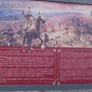 엄사초등학교 이미지