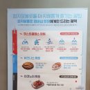 피자알볼로 우만점 이미지