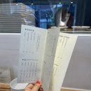 임회2호 | 연남 웨이팅 맛집 미쁘동에서 제이타쿠동 먹은 후기