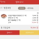 엽떡 어플로 2인 포장 후기! 내 돈 내산/내 돈 내 먹 포장 방문 후기!!