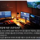 라온 프로덕션