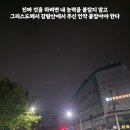 감람원 이미지