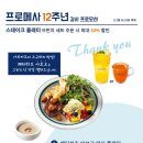 파스타입니다행신점 이미지