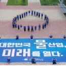 국가물산업클러스터 이미지