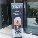 우주라이크앤 네이버블로그