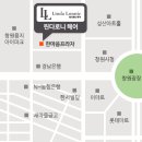 린다로니 이미지