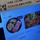 남영동 양문 | 선화동 고기집 추천 | 남영동양문에서 생소갈비 먹어본 후기