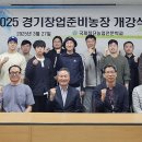 힘차게농장 이미지