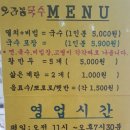 오라봉국수 이미지