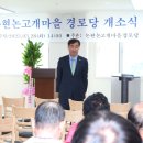 논현무료급식 이미지