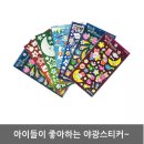 성화문구슈퍼