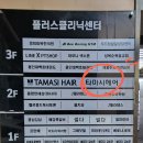 타마시헤어(성복점) 이미지