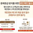 설맞이 전통시장 온누리상품권 환급행사실시 신기시장 실제후기